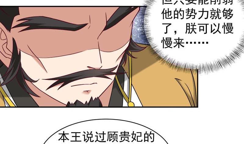 第179话 割尸-第180话
