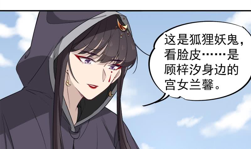 第181话 隐瞒-第182话
