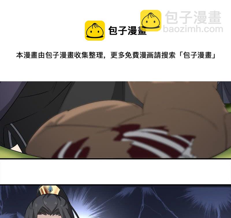 第181话 隐瞒-第182话