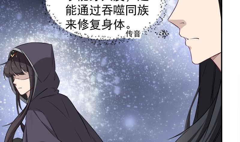 第181话 隐瞒-第182话