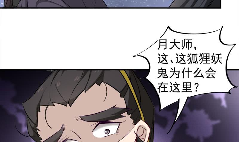 第181话 隐瞒-第182话