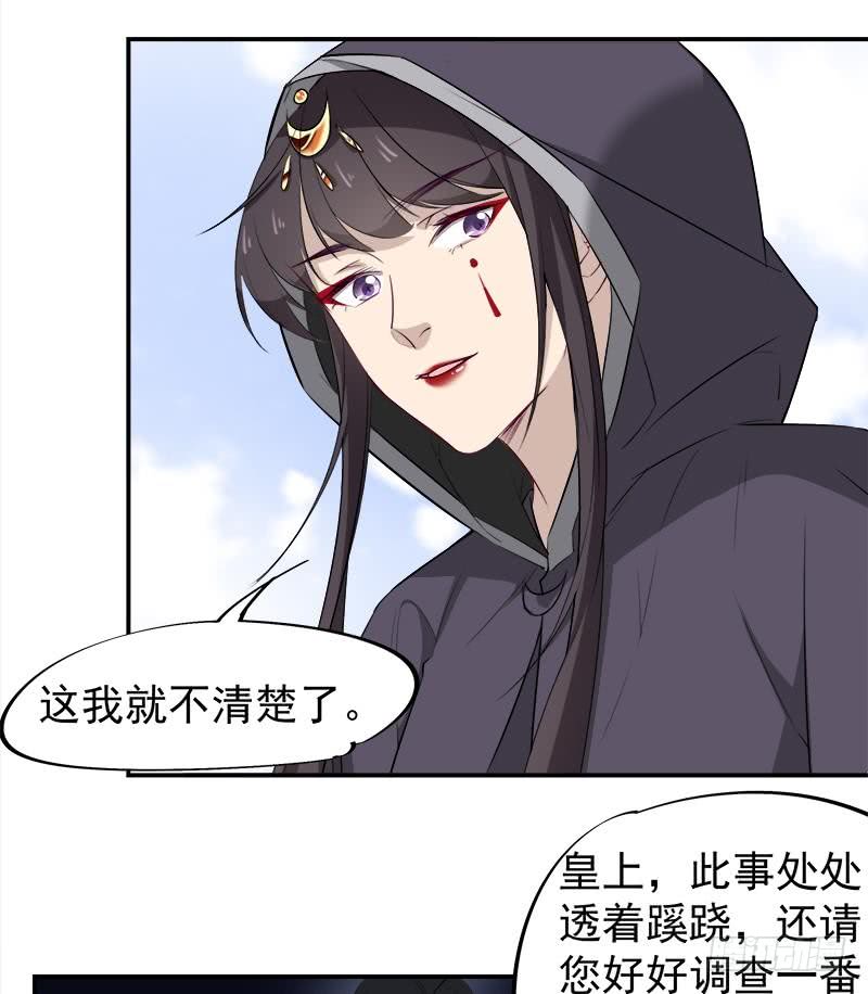 第181话 隐瞒-第182话