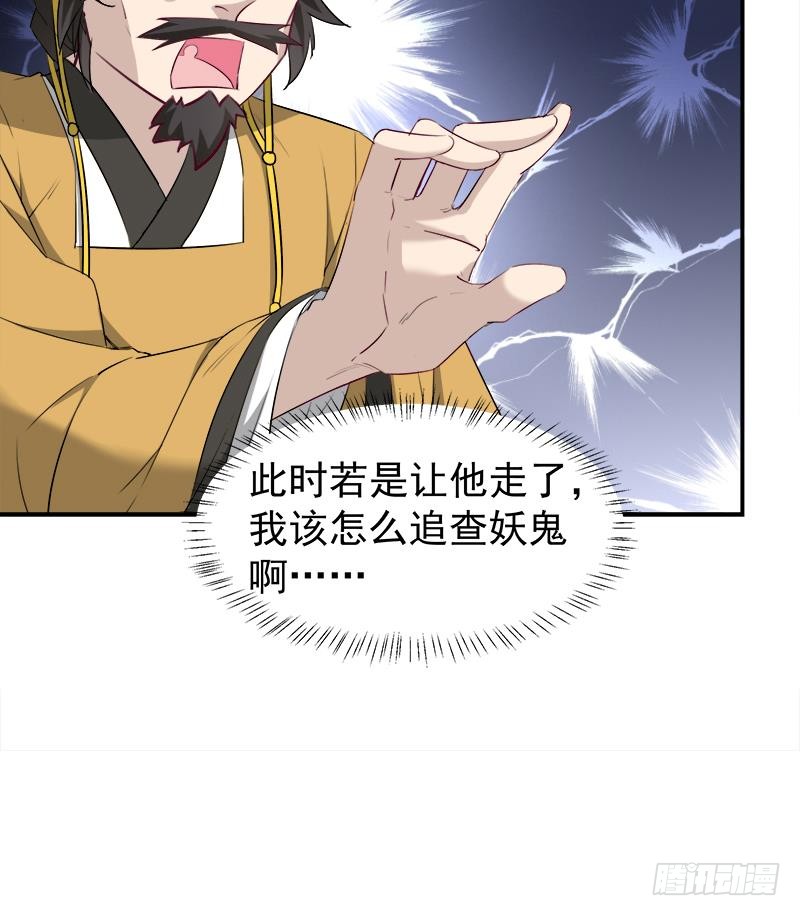 第181话 隐瞒-第182话
