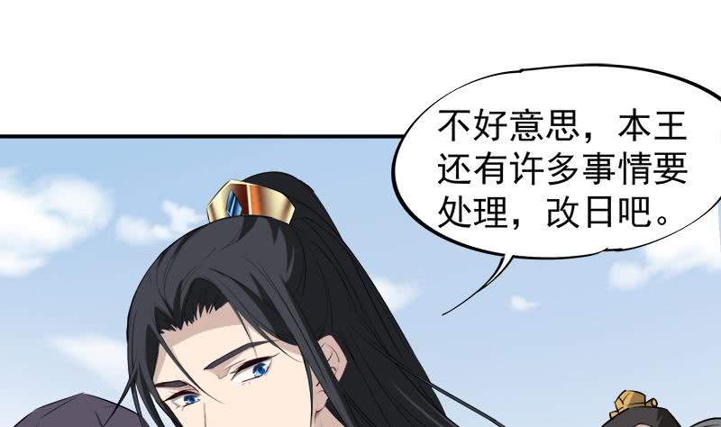 第181话 隐瞒-第182话