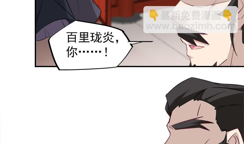 第181话 隐瞒-第182话
