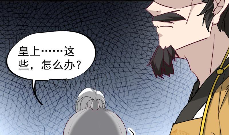 第181话 隐瞒-第182话