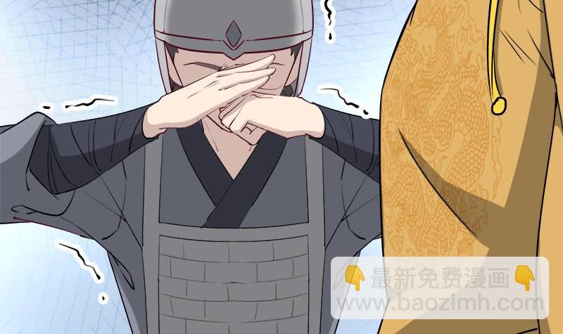 第181话 隐瞒-第182话