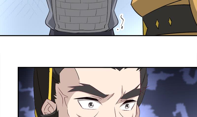 第181话 隐瞒-第182话