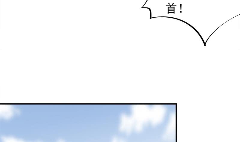 第181话 隐瞒-第182话