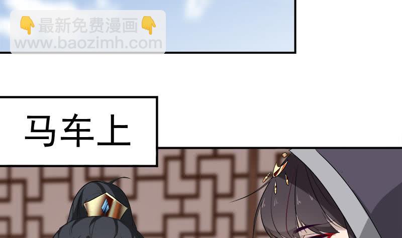 第181话 隐瞒-第182话