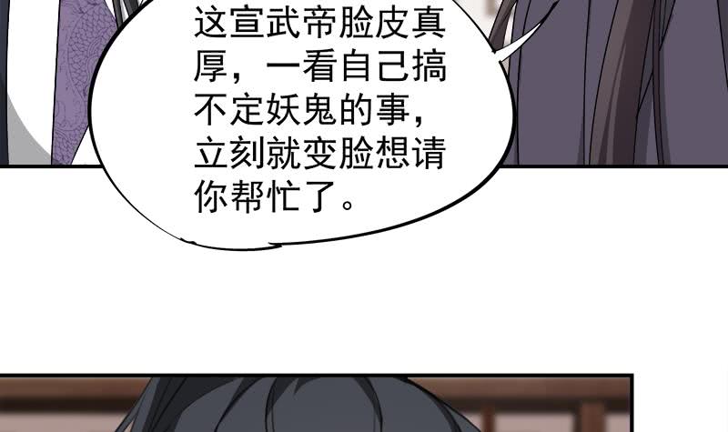第181话 隐瞒-第182话