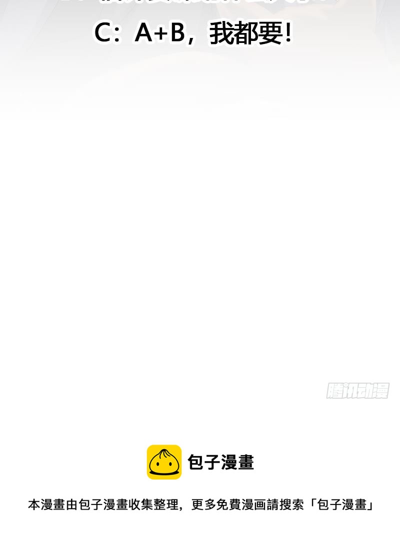 第181话 隐瞒-第182话