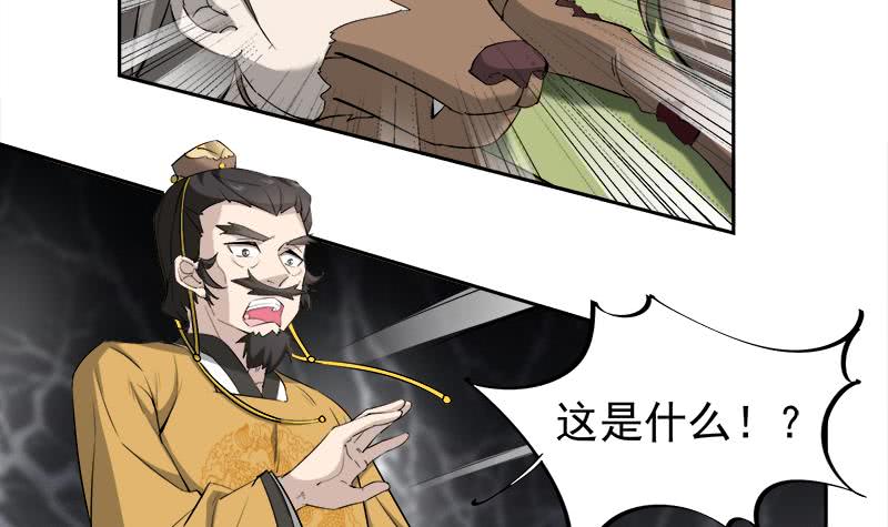 第181话 隐瞒-第182话