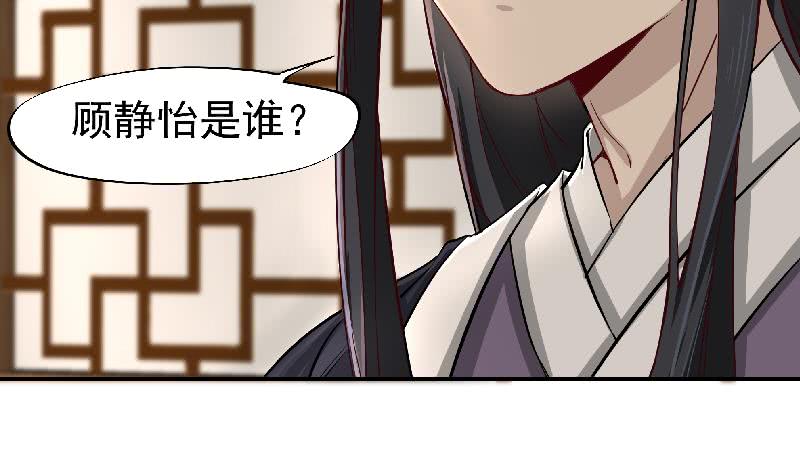 第183话 天月的安排-第184话