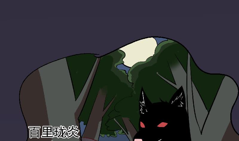 第183话 天月的安排-第184话