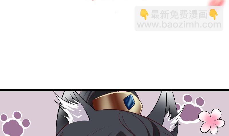 第183话 天月的安排-第184话