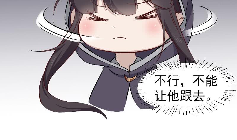 第183话 天月的安排-第184话