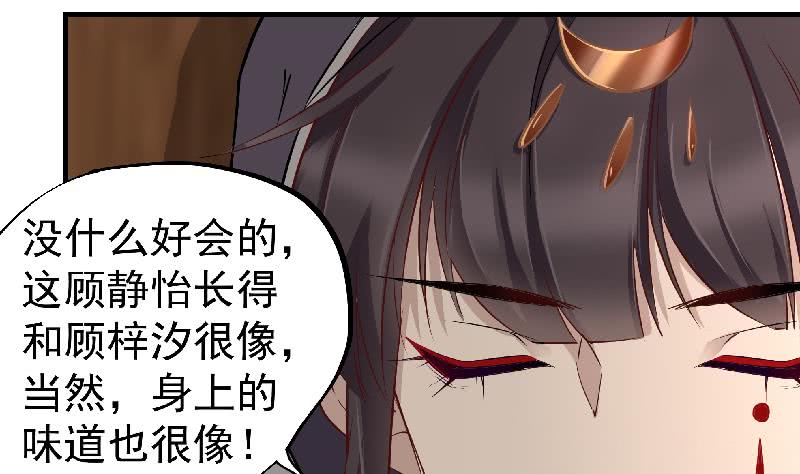 第183话 天月的安排-第184话