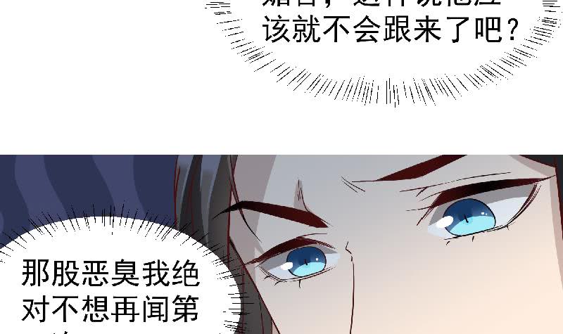第183话 天月的安排-第184话
