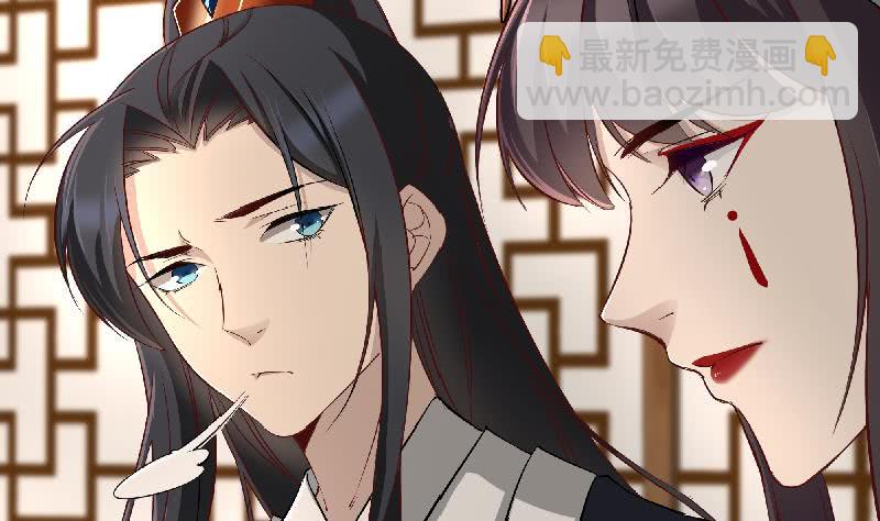 第183话 天月的安排-第184话