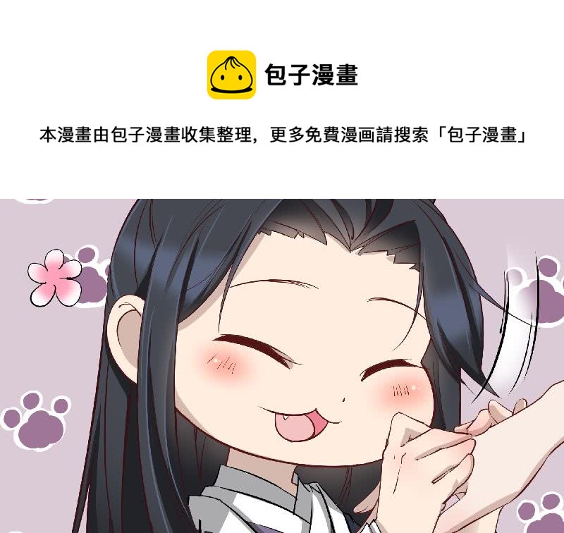 第183话 天月的安排-第184话