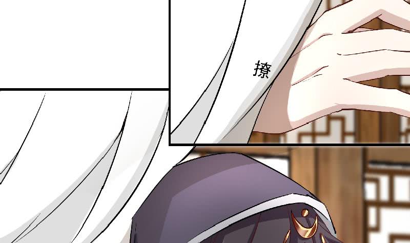 第183话 天月的安排-第184话