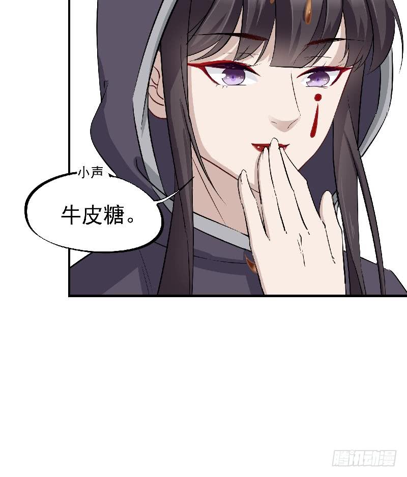 第183话 天月的安排-第184话