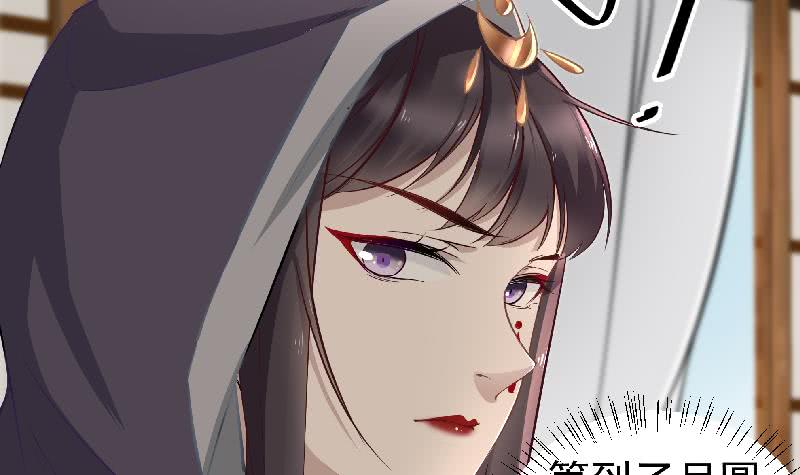 第183话 天月的安排-第184话