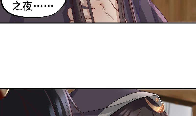 第183话 天月的安排-第184话