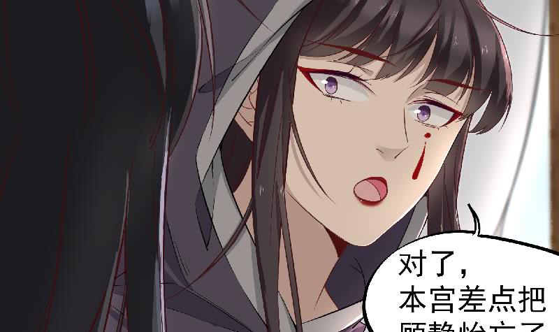 第183话 天月的安排-第184话