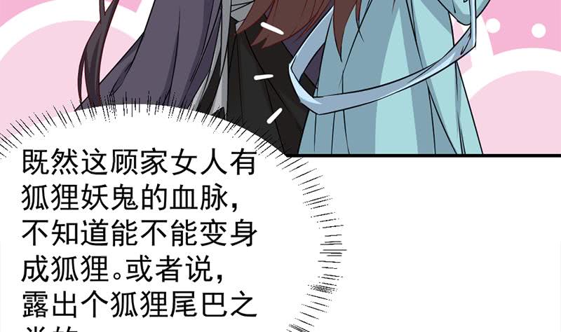 第185话 风雨欲来(1/2)-第186话
