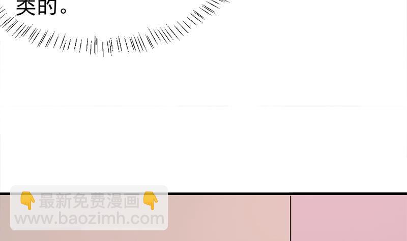 第185话 风雨欲来(1/2)-第186话