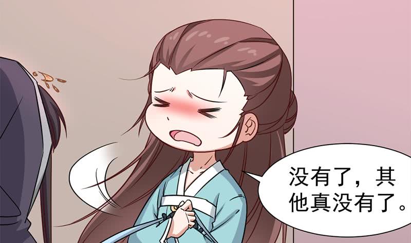第185话 风雨欲来(1/2)-第186话