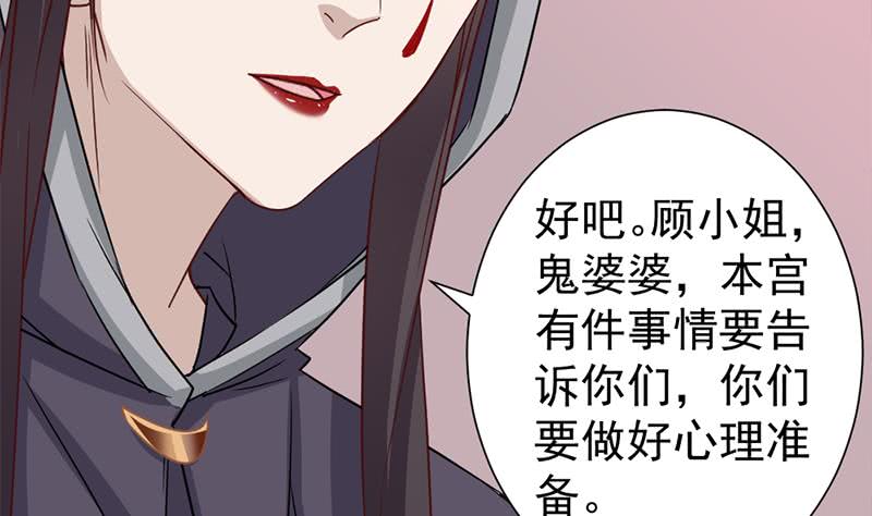 第185话 风雨欲来(1/2)-第186话