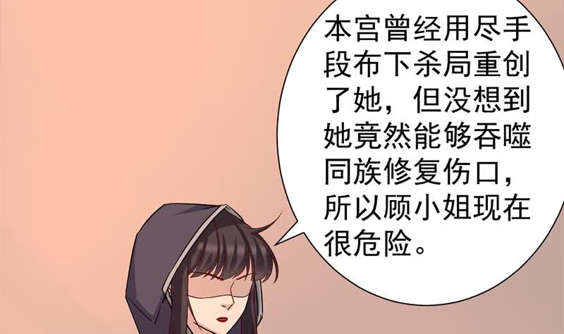 第185话 风雨欲来(1/2)-第186话