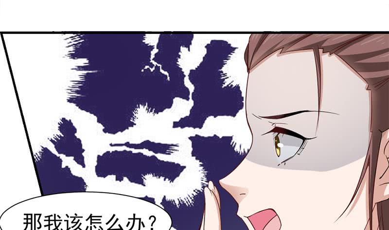 第185话 风雨欲来(1/2)-第186话