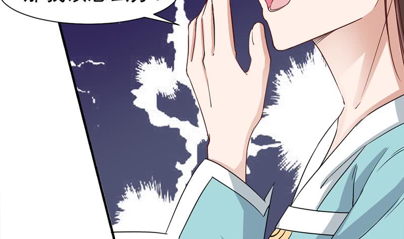 第185话 风雨欲来(1/2)-第186话