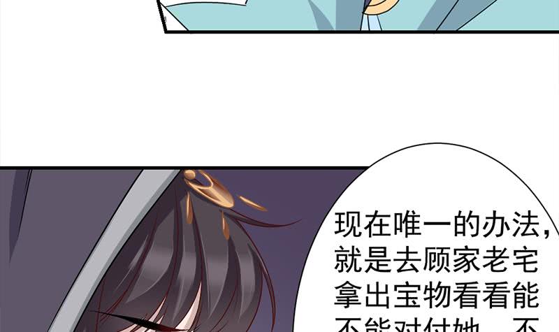 第185话 风雨欲来(1/2)-第186话