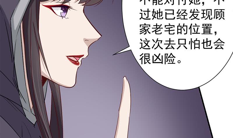 第185话 风雨欲来(1/2)-第186话