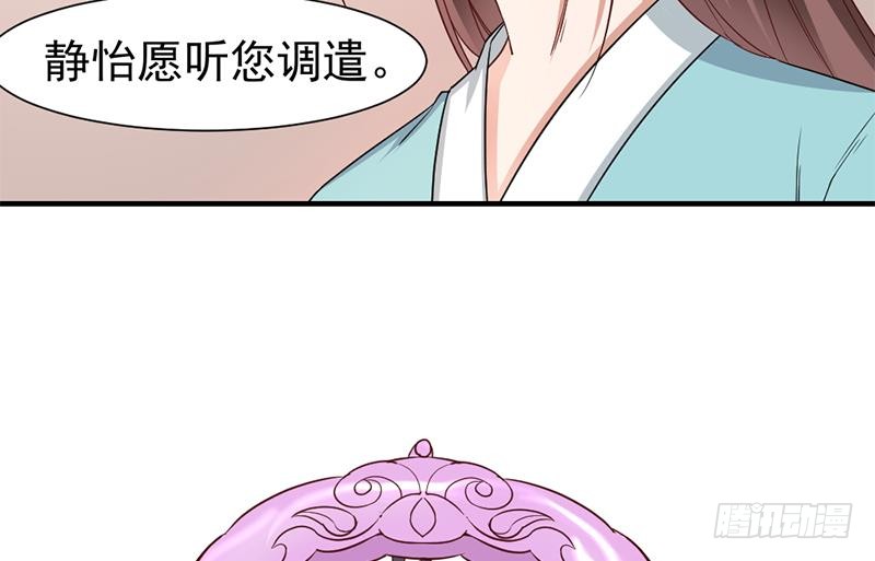第185话 风雨欲来(1/2)-第186话