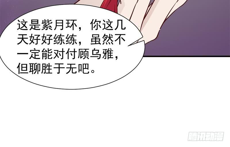 第185话 风雨欲来(1/2)-第186话