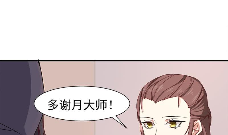 第185话 风雨欲来(1/2)-第186话
