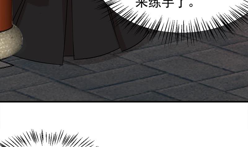 第185话 风雨欲来(1/2)-第186话