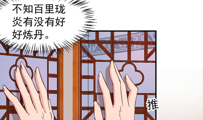 第185话 风雨欲来(1/2)-第186话