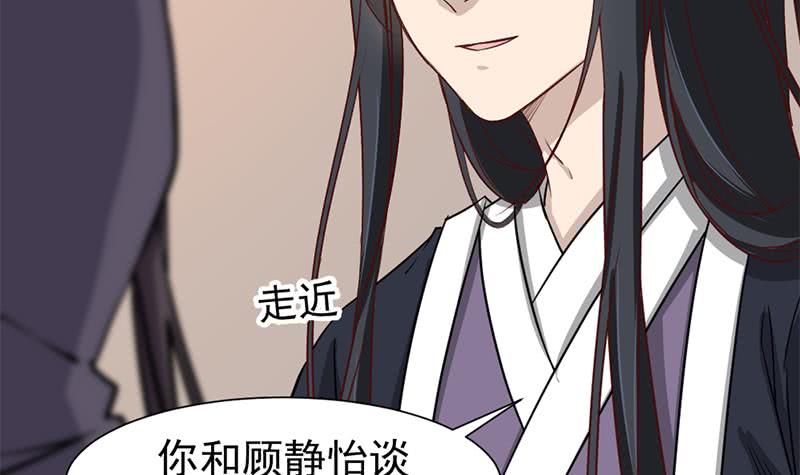 第185话 风雨欲来(1/2)-第186话