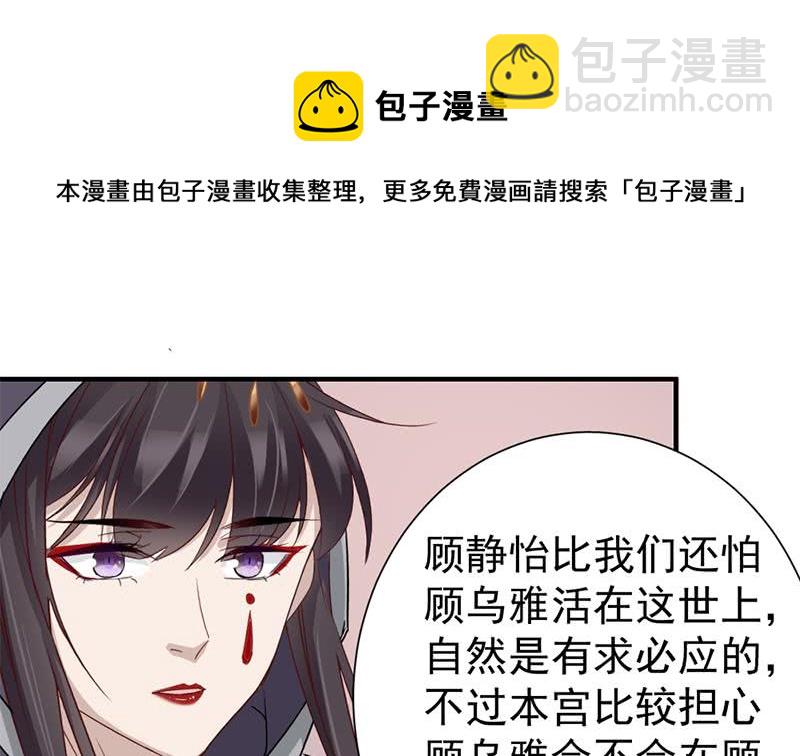 第185话 风雨欲来(1/2)-第186话
