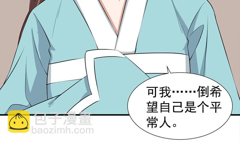 第185话 风雨欲来(1/2)-第186话