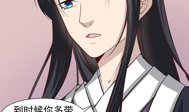 第185话 风雨欲来(1/2)-第186话