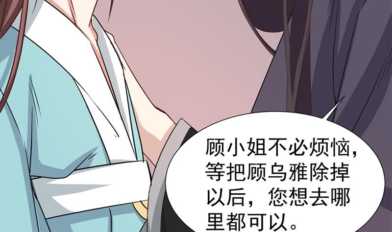 第185话 风雨欲来(1/2)-第186话