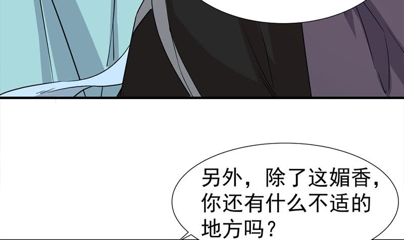 第185话 风雨欲来(1/2)-第186话